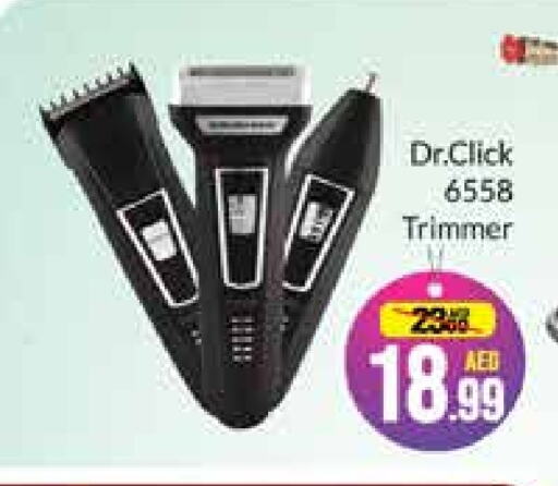  Hair Remover   in Azhar Al Madina Hypermarket in UAE - Abu Dhabi