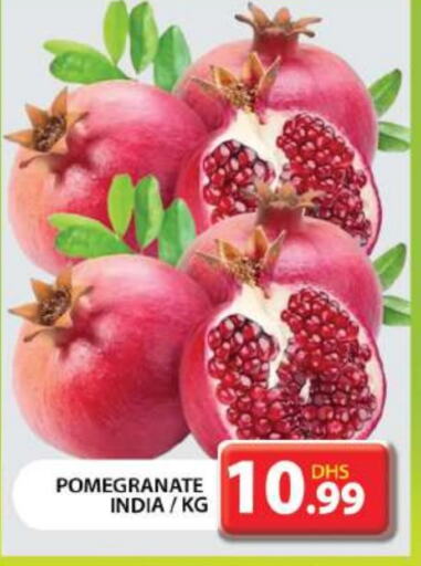  Pomegranate  in Grand Hyper Market in UAE - Dubai