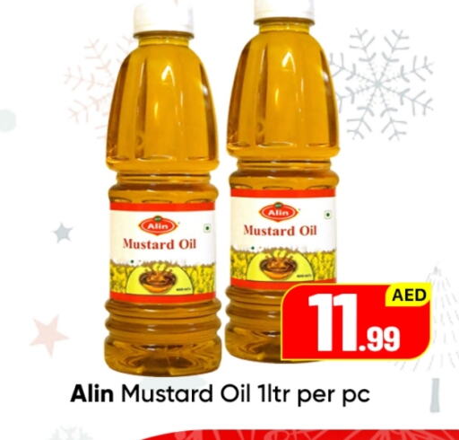  Mustard Oil  in Mubarak Hypermarket Sharjah in UAE - Sharjah / Ajman