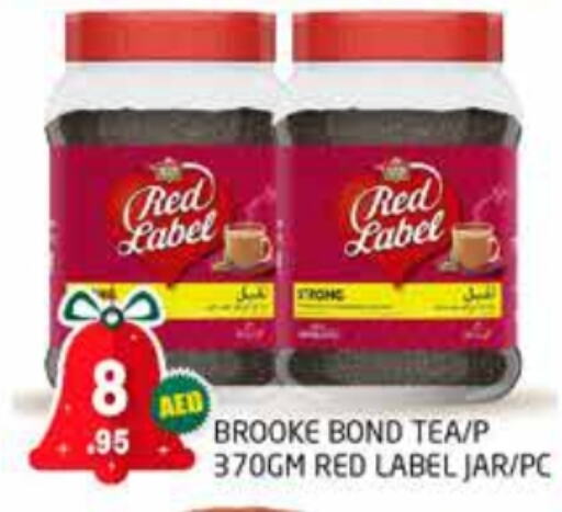 RED LABEL Tea Powder  in PASONS GROUP in UAE - Dubai