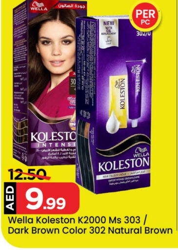 KOLLESTON Hair Cream  in Mark & Save Value Retail in UAE - Dubai