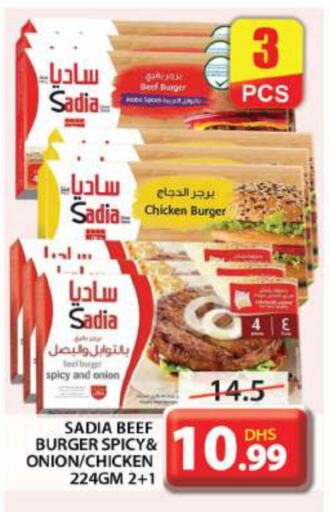 SADIA Chicken Burger  in Grand Hyper Market in UAE - Dubai