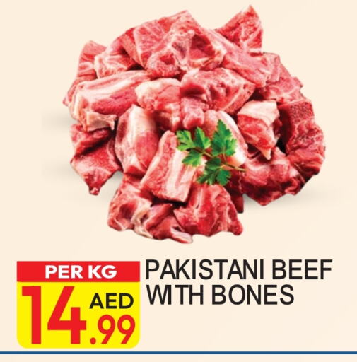  Beef  in Dream Land in UAE - Dubai