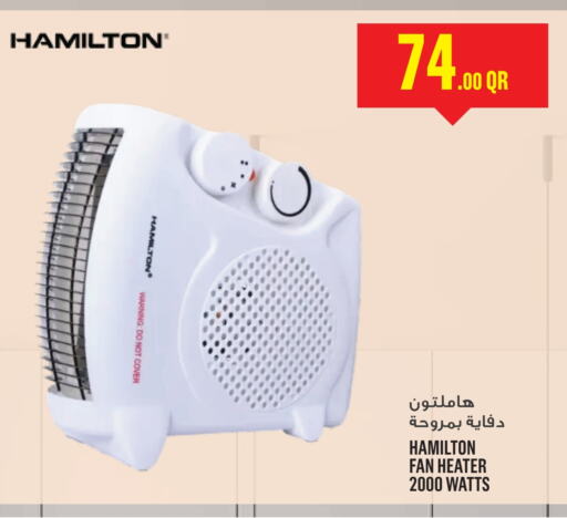 HAMILTON Heater  in Monoprix in Qatar - Al Khor