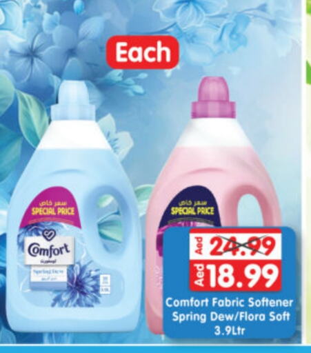 COMFORT Softener  in Al Madina Hypermarket in UAE - Abu Dhabi