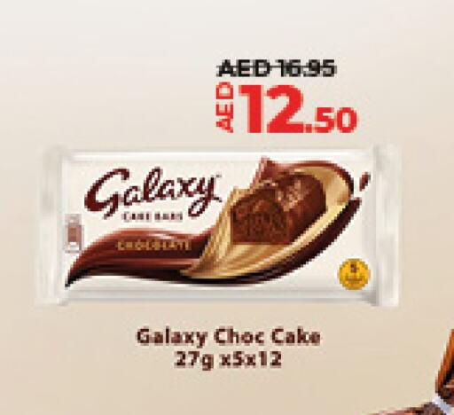 GALAXY   in Lulu Hypermarket in UAE - Abu Dhabi