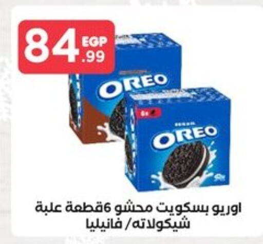 OREO   in MartVille in Egypt - Cairo