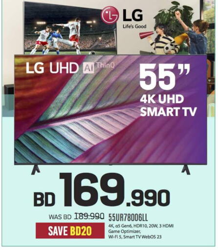 LG Smart TV available at Sharaf DG in Bahrain