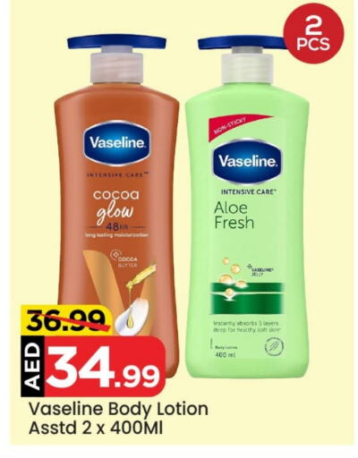 VASELINE Body Lotion & Cream  in Mark & Save Value Retail in UAE - Sharjah / Ajman