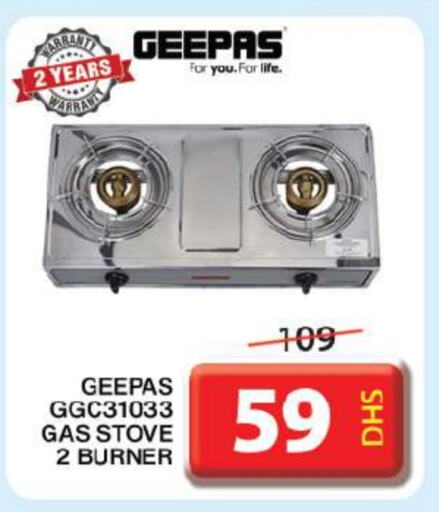 GEEPAS   in Grand Hyper Market in UAE - Sharjah / Ajman