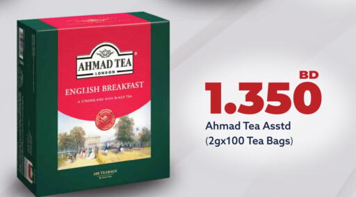 AHMAD TEA Tea Bags  in Midway Supermarket in Bahrain