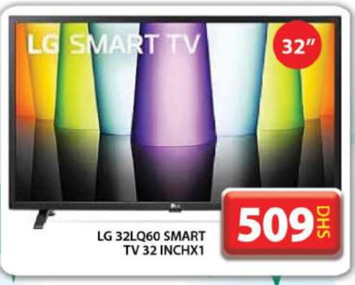 LG Smart TV  in Grand Hyper Market in UAE - Dubai