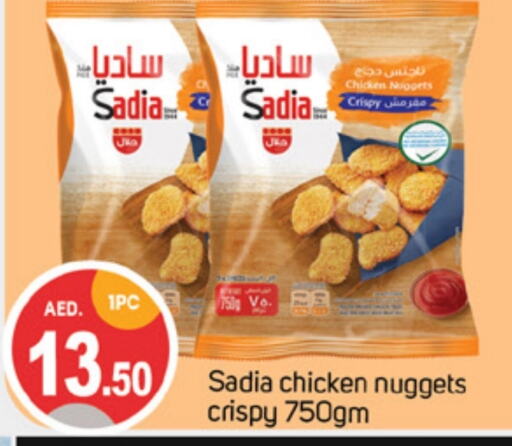 SADIA Chicken Nuggets  in TALAL MARKET in UAE - Sharjah / Ajman