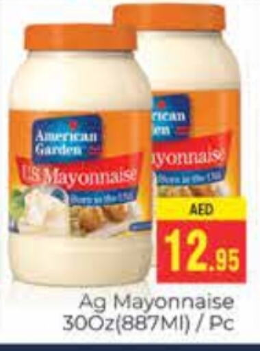 AMERICAN GARDEN Mayonnaise  in PASONS GROUP in UAE - Dubai