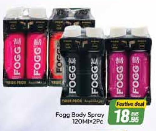 FOGG   in Azhar Al Madina Hypermarket in UAE - Dubai