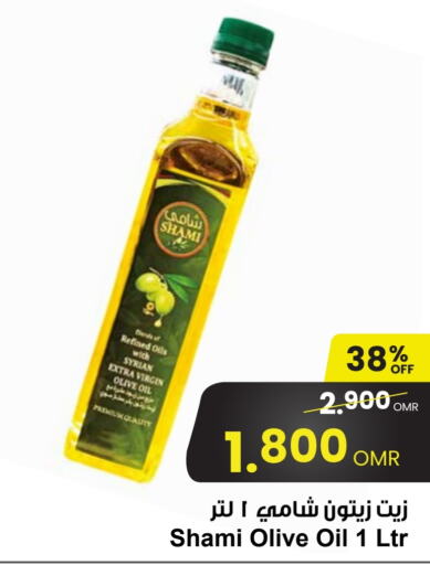  Virgin Olive Oil  in Sultan Center  in Oman - Salalah