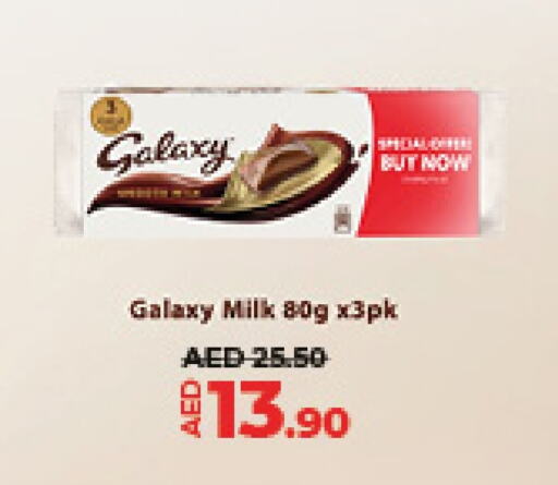 GALAXY   in Lulu Hypermarket in UAE - Abu Dhabi