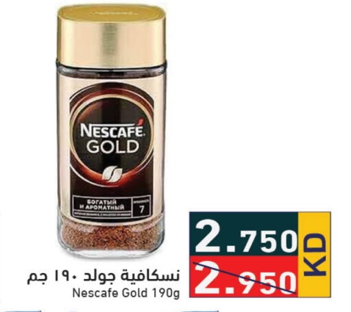 NESCAFE GOLD Coffee  in Ramez in Kuwait - Ahmadi Governorate