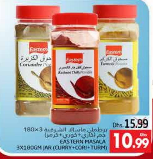 EASTERN Spices  in PASONS GROUP in UAE - Al Ain