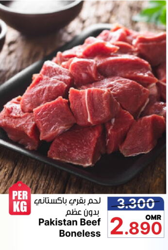  Beef  in Al Muzn Shopping Center in Oman - Muscat