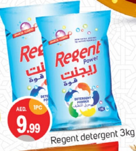 REGENT Detergent  in TALAL MARKET in UAE - Dubai