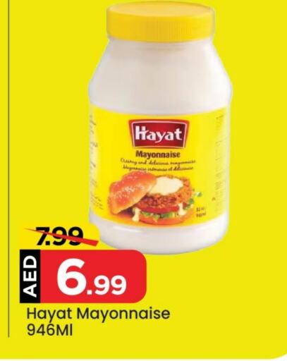 HAYAT Mayonnaise  in Mark & Save Value Retail in UAE - Sharjah / Ajman