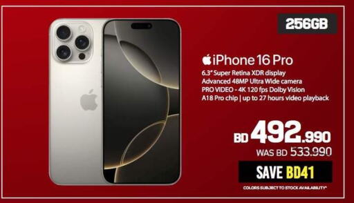 APPLE iPhone 16 available at Sharaf DG in Bahrain