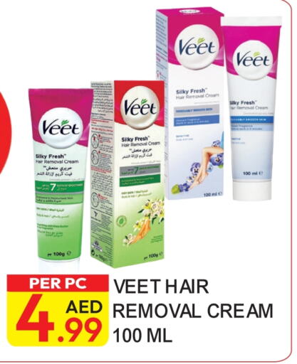 VEET   in Dream Land in UAE - Dubai