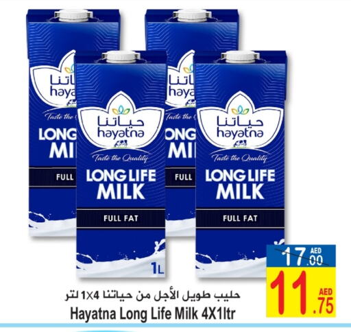 HAYATNA Long Life / UHT Milk  in Sun and Sand Hypermarket in UAE - Ras al Khaimah