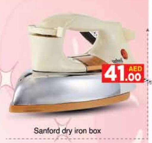 SANFORD Ironbox  in AIKO Mall and AIKO Hypermarket in UAE - Dubai