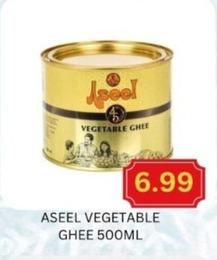 ASEEL Vegetable Ghee  in Majestic Supermarket in UAE - Abu Dhabi