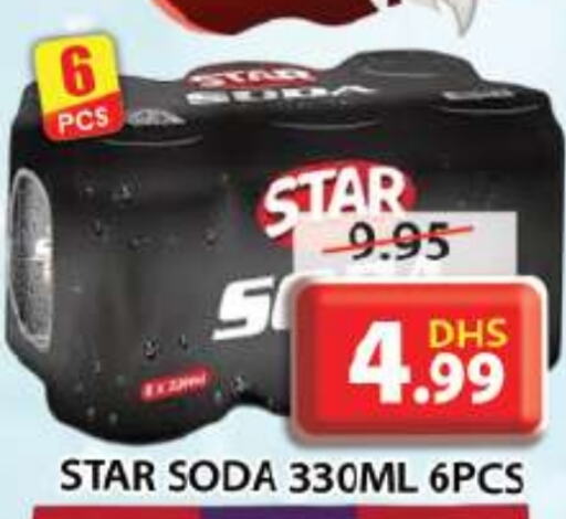 STAR SODA   in Grand Hyper Market in UAE - Sharjah / Ajman