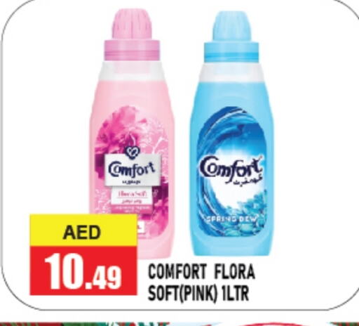 COMFORT Softener  in Azhar Al Madina Hypermarket in UAE - Abu Dhabi