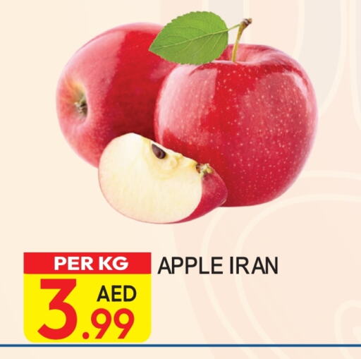  Apples  in Dream Land in UAE - Dubai