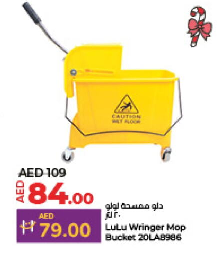  Cleaning Aid  in Lulu Hypermarket in UAE - Abu Dhabi