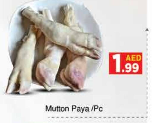  Mutton / Lamb  in AIKO Mall and AIKO Hypermarket in UAE - Dubai