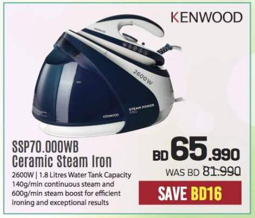 KENWOOD Ironbox available at Sharaf DG in Bahrain