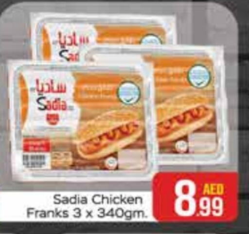 SADIA Chicken Franks  in Al Madina  in UAE - Dubai