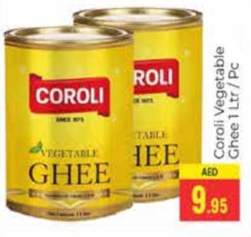 COROLI Vegetable Ghee  in PASONS GROUP in UAE - Dubai