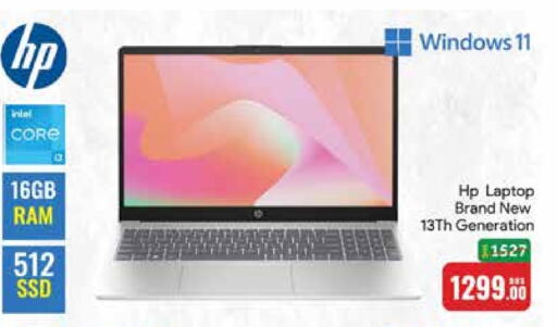 HP Laptop  in Mango Hypermarket LLC in UAE - Dubai