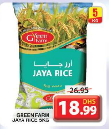    in Grand Hyper Market in UAE - Sharjah / Ajman