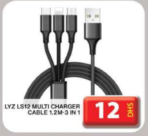  Charger  in Grand Hyper Market in UAE - Dubai