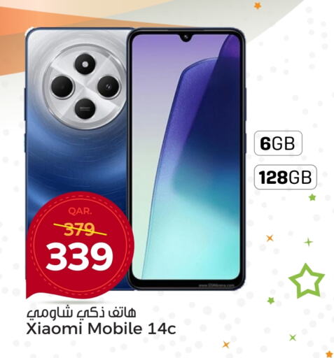 XIAOMI   in Paris Hypermarket in Qatar - Umm Salal