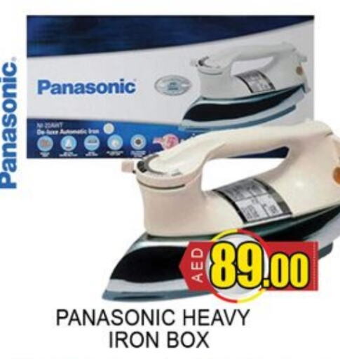 PANASONIC Ironbox  in Lucky Center in UAE - Sharjah / Ajman