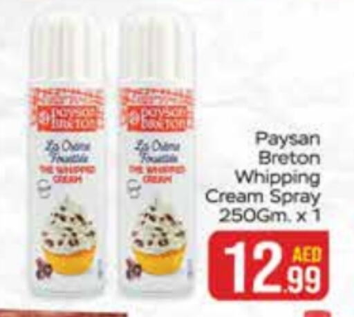  Whipping / Cooking Cream  in Al Madina  in UAE - Dubai