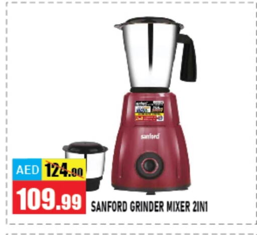 SANFORD Mixer / Grinder  in Azhar Al Madina Hypermarket in UAE - Abu Dhabi