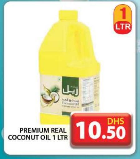  Coconut Oil  in Grand Hyper Market in UAE - Dubai