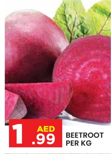  Beetroot  in Baniyas Spike  in UAE - Abu Dhabi