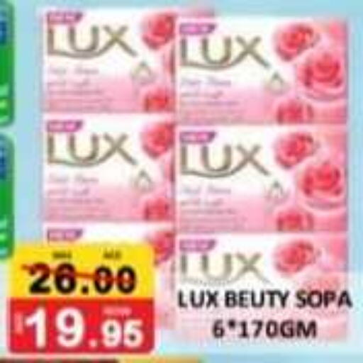 LUX   in ROYAL GULF HYPERMARKET LLC in UAE - Abu Dhabi