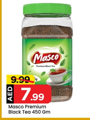  Tea Powder  in Mark & Save in UAE - Abu Dhabi